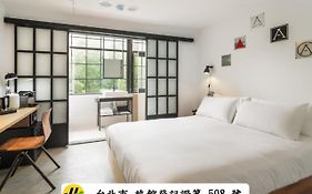アートテル シーメンディン タイペイ